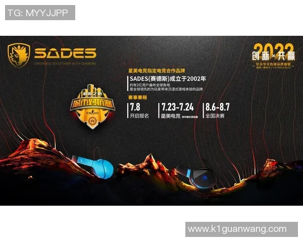 2026电竞新闻CSGO纪实回顾WE战队在电竞领域的崛起与突破历程